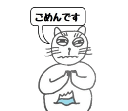 Toshi cat Sticker2 sticker #4418485