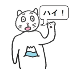 Toshi cat Sticker2 sticker #4418486