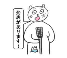 Toshi cat Sticker2 sticker #4418487