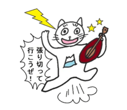Toshi cat Sticker2 sticker #4418488