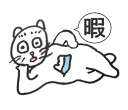 Toshi cat Sticker2 sticker #4418489