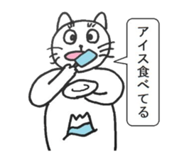 Toshi cat Sticker2 sticker #4418491