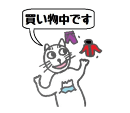 Toshi cat Sticker2 sticker #4418493