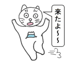 Toshi cat Sticker2 sticker #4418495