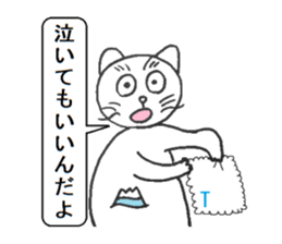 Toshi cat Sticker2 sticker #4418497