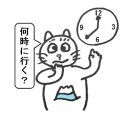 Toshi cat Sticker2 sticker #4418498