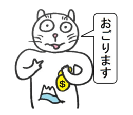 Toshi cat Sticker2 sticker #4418499
