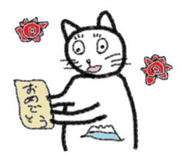 Toshi cat Sticker2 sticker #4418500