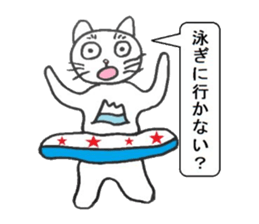 Toshi cat Sticker2 sticker #4418502