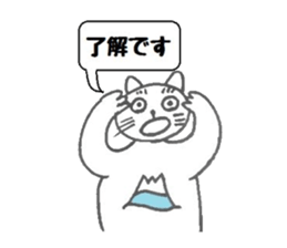 Toshi cat Sticker2 sticker #4418504