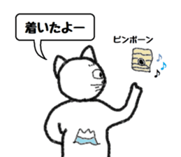 Toshi cat Sticker2 sticker #4418509