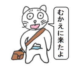 Toshi cat Sticker2 sticker #4418510