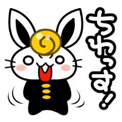 Cute Rabbit wearing the School uniform