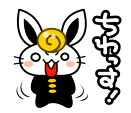 Cute Rabbit wearing the School uniform sticker #4418752