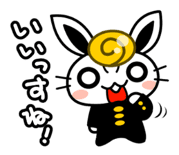Cute Rabbit wearing the School uniform sticker #4418766
