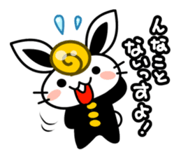 Cute Rabbit wearing the School uniform sticker #4418786