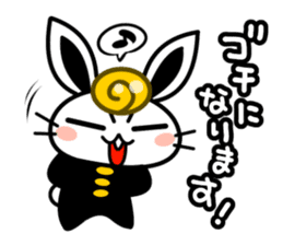 Cute Rabbit wearing the School uniform sticker #4418787