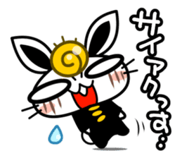 Cute Rabbit wearing the School uniform sticker #4418790