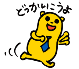 Non key of a bear sticker #4418842