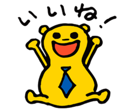 Non key of a bear sticker #4418861