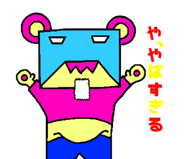 Colorful sticker of Alpiino sticker #4419096