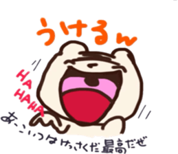 carefree shirokkumatane sticker #4419115