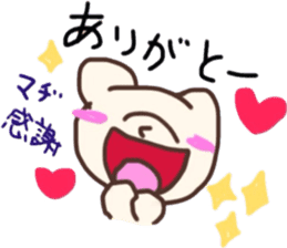 carefree shirokkumatane sticker #4419117