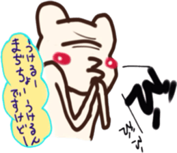 carefree shirokkumatane sticker #4419125