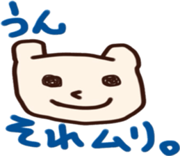 carefree shirokkumatane sticker #4419129