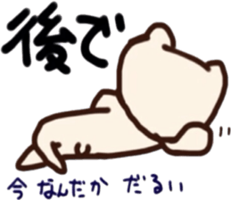 carefree shirokkumatane sticker #4419130