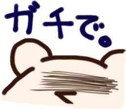 carefree shirokkumatane sticker #4419131