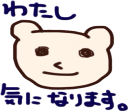 carefree shirokkumatane sticker #4419133