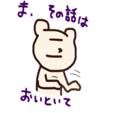 carefree shirokkumatane sticker #4419134