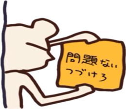 carefree shirokkumatane sticker #4419135
