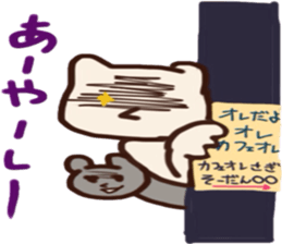 carefree shirokkumatane sticker #4419137