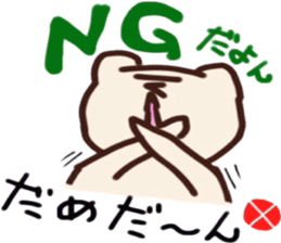 carefree shirokkumatane sticker #4419143