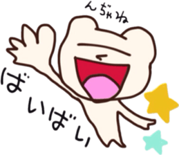 carefree shirokkumatane sticker #4419148