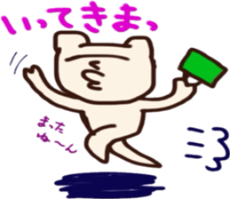 carefree shirokkumatane sticker #4419149