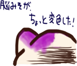 carefree shirokkumatane sticker #4419151