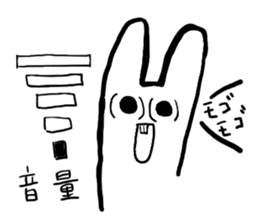 Communication obstacle  Rabbit sticker #4419396