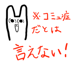 Communication obstacle  Rabbit sticker #4419398