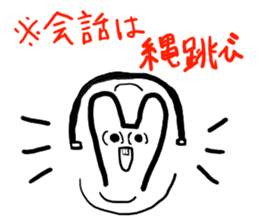 Communication obstacle  Rabbit sticker #4419402