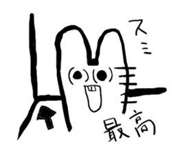Communication obstacle  Rabbit sticker #4419409