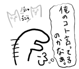 Communication obstacle  Rabbit sticker #4419414