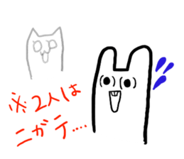 Communication obstacle  Rabbit sticker #4419416