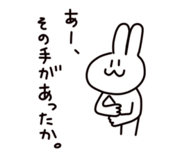 Fascinating rabbit sticker #4419436