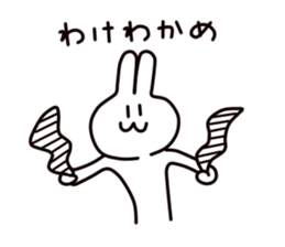 Fascinating rabbit sticker #4419437