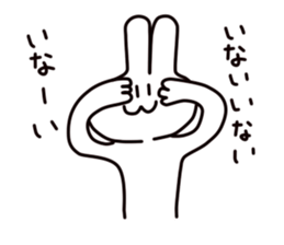 Fascinating rabbit sticker #4419438