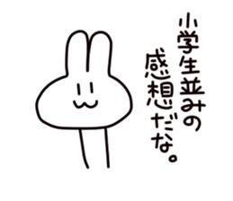 Fascinating rabbit sticker #4419439