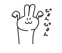 Fascinating rabbit sticker #4419441